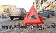 Спорные ситуации на дороге.