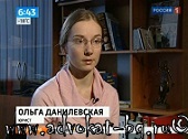 Консультация адвоката Данилевской Ольги по вопросу споров с турагентами и туропереторами.